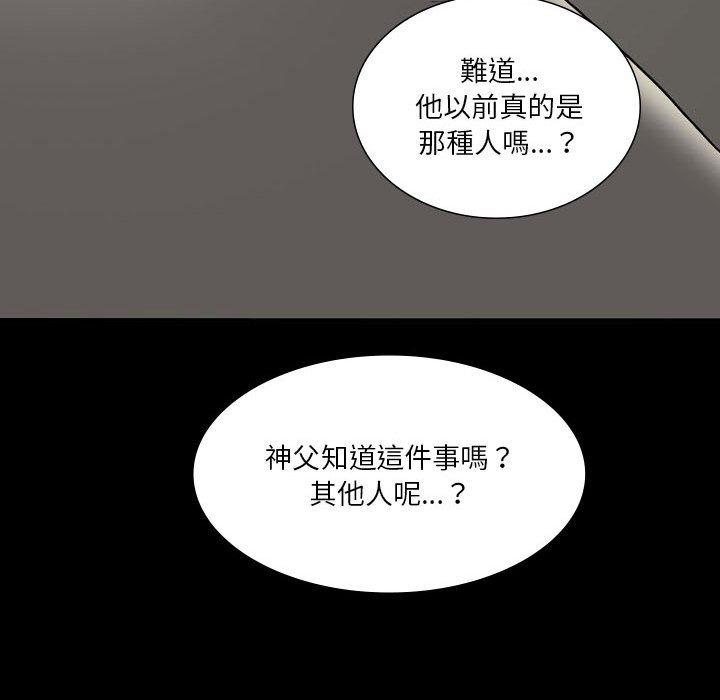 [韩国漫画] 解忧咖啡 剧情,女学生#[78P]-59