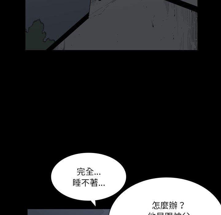 [韩国漫画] 解忧咖啡 剧情,女学生#[78P]-61