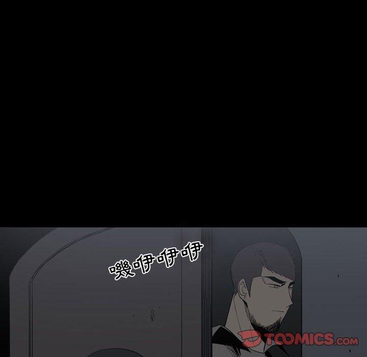 [韩国漫画] 解忧咖啡 剧情,女学生#[78P]-66