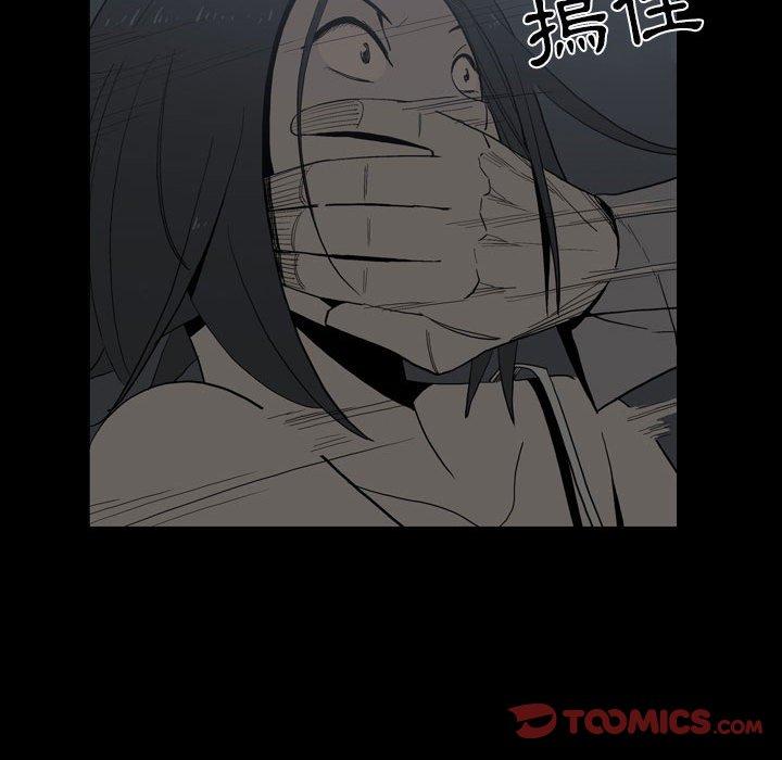 [韩国漫画] 解忧咖啡 剧情,女学生#[78P]-70