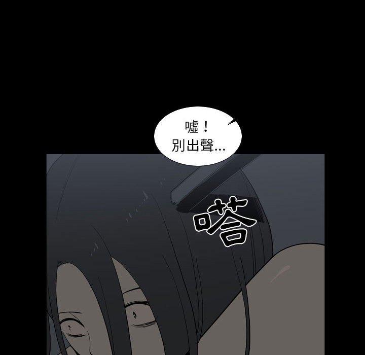 [韩国漫画] 解忧咖啡 剧情,女学生#[78P]-72