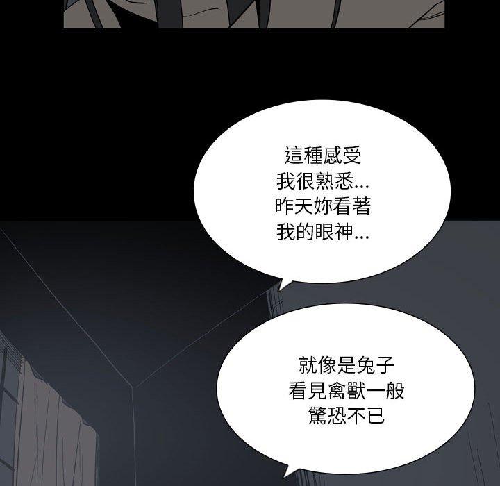 [韩国漫画] 解忧咖啡 剧情,女学生#[78P]-73