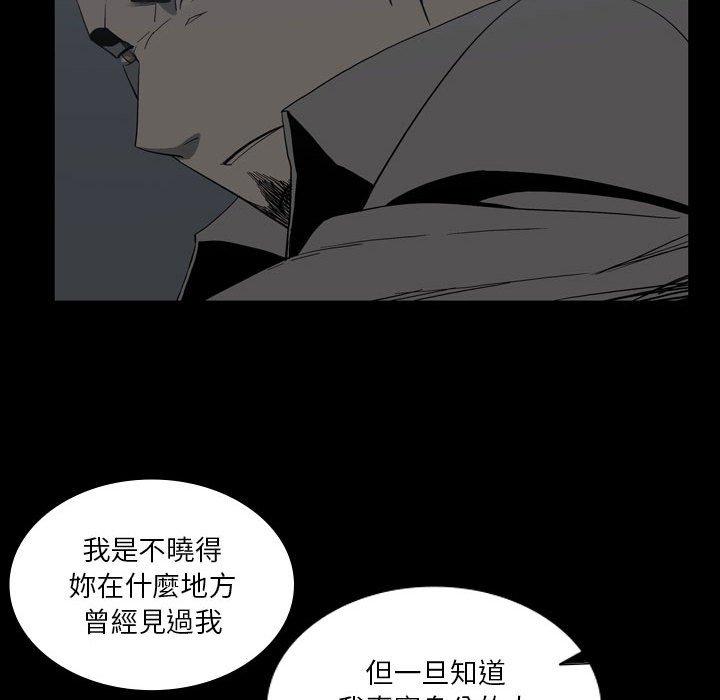 [韩国漫画] 解忧咖啡 剧情,女学生#[78P]-76