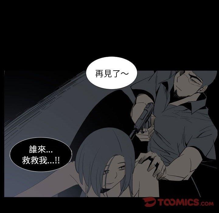 [韩国漫画] 解忧咖啡 剧情,女学生#[78P]-78