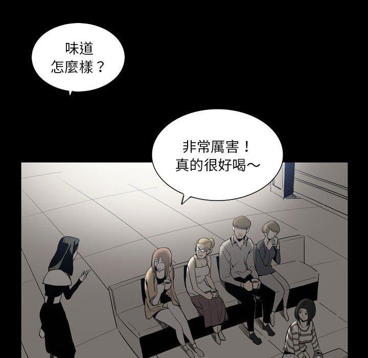 [韩国漫画] 解忧咖啡 剧情,女学生#[78P]-8