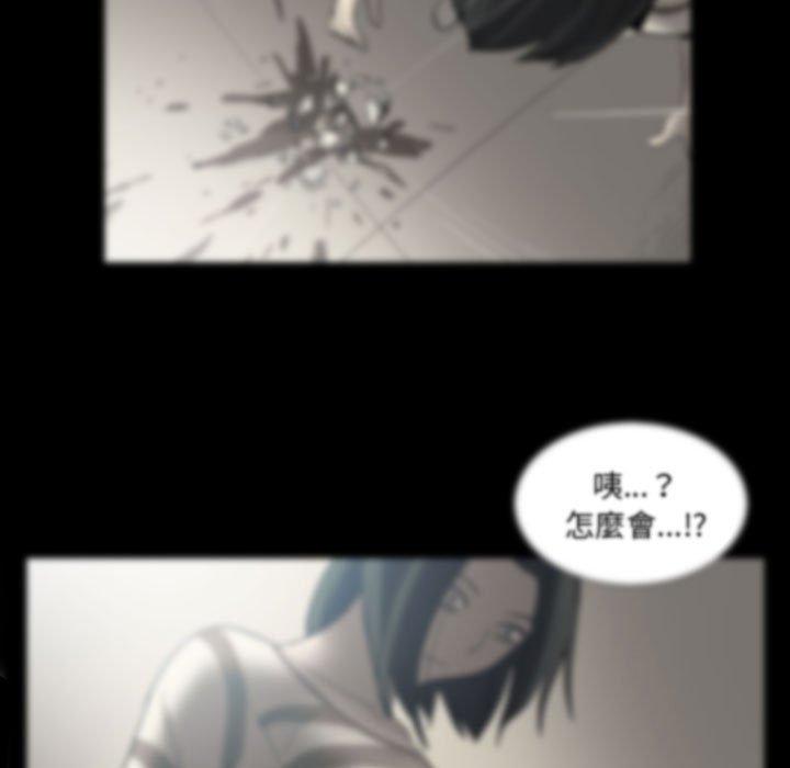 [韩国漫画] 解忧咖啡 剧情,女学生#[88P]-36