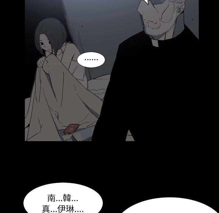 [韩国漫画] 解忧咖啡 剧情,女学生#[88P]-40