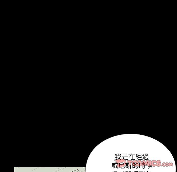 [韩国漫画] 解忧咖啡 剧情,女学生#[87P]-11