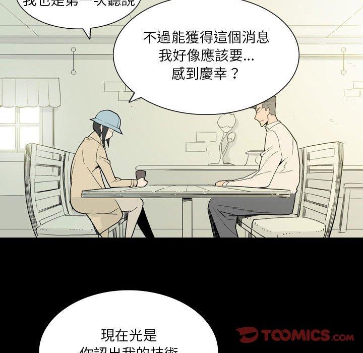 [韩国漫画] 解忧咖啡 剧情,女学生#[87P]-15