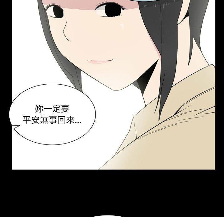 [韩国漫画] 解忧咖啡 剧情,女学生#[87P]-25