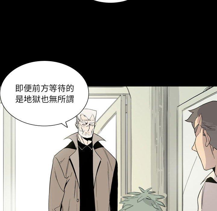 [韩国漫画] 解忧咖啡 剧情,女学生#[87P]-30