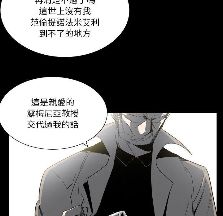 [韩国漫画] 解忧咖啡 剧情,女学生#[87P]-33