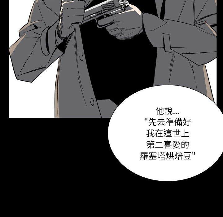 [韩国漫画] 解忧咖啡 剧情,女学生#[87P]-34