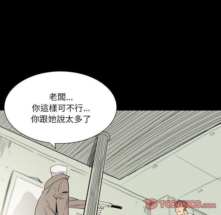 [韩国漫画] 解忧咖啡 剧情,女学生#[87P]-35