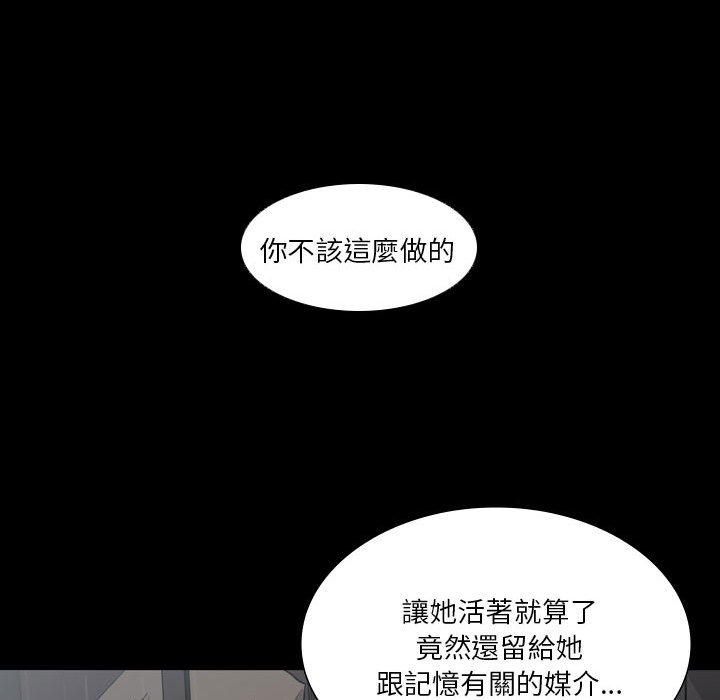 [韩国漫画] 解忧咖啡 剧情,女学生#[87P]-40