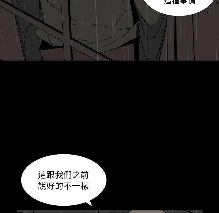 [韩国漫画] 解忧咖啡 剧情,女学生#[87P]-41
