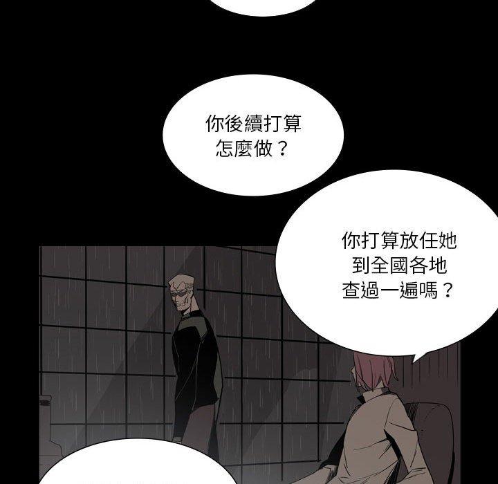 [韩国漫画] 解忧咖啡 剧情,女学生#[87P]-44