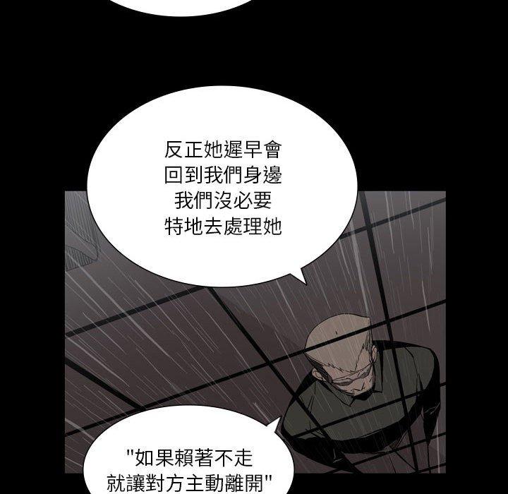 [韩国漫画] 解忧咖啡 剧情,女学生#[87P]-48