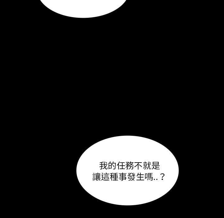[韩国漫画] 解忧咖啡 剧情,女学生#[87P]-49