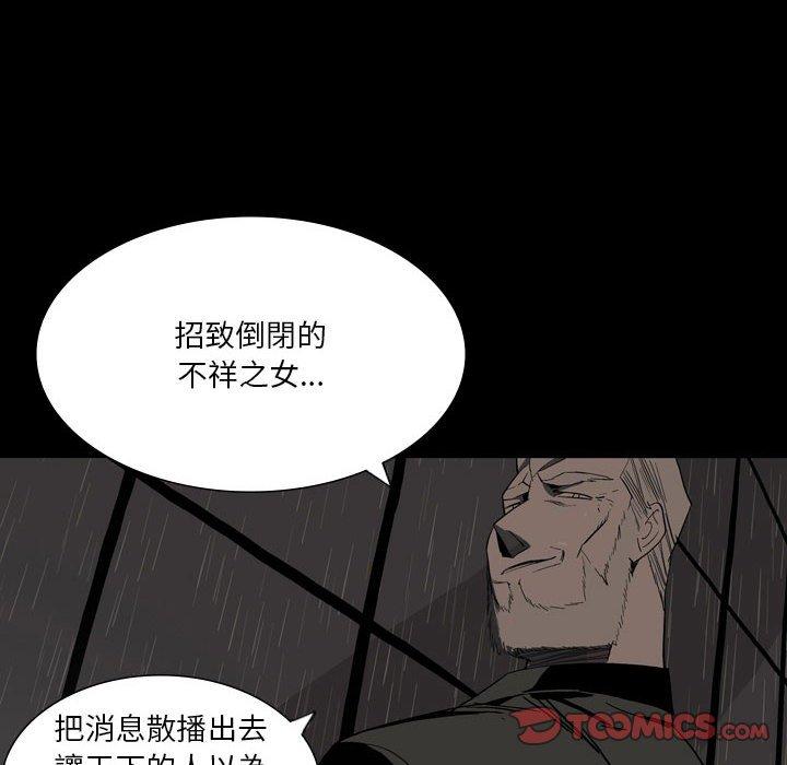 [韩国漫画] 解忧咖啡 剧情,女学生#[87P]-50