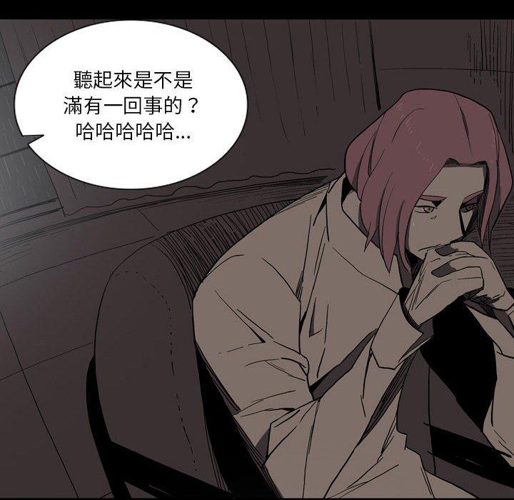 [韩国漫画] 解忧咖啡 剧情,女学生#[87P]-52