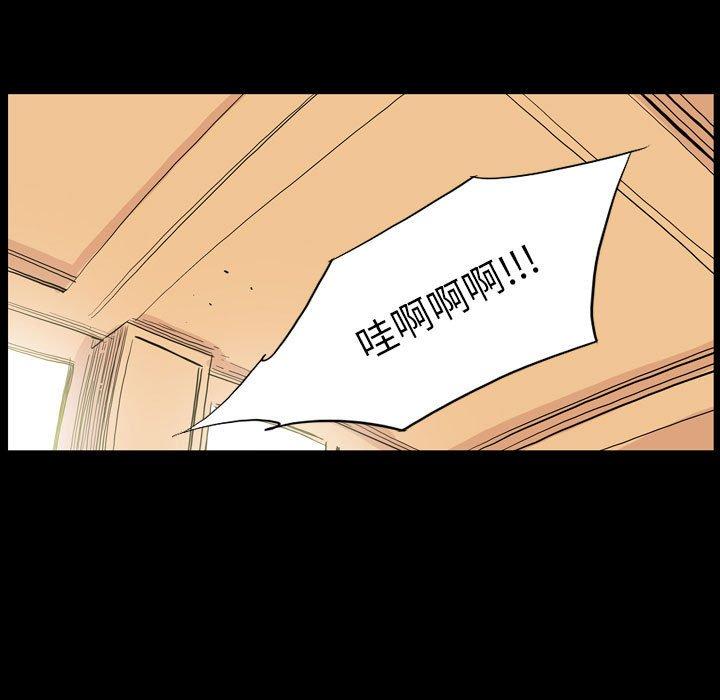 [韩国漫画] 解忧咖啡 剧情,女学生#[87P]-56
