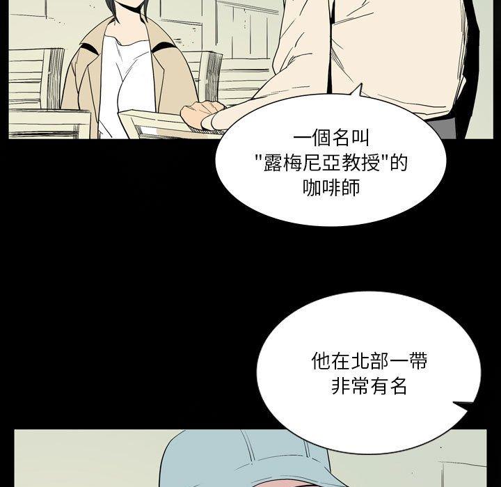 [韩国漫画] 解忧咖啡 剧情,女学生#[87P]-6