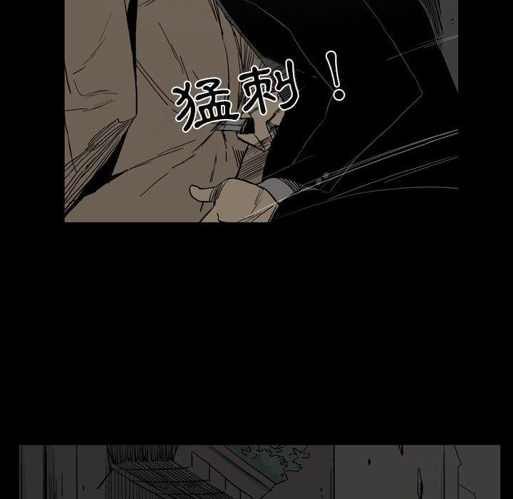 [韩国漫画] 解忧咖啡 剧情,女学生#[87P]-62