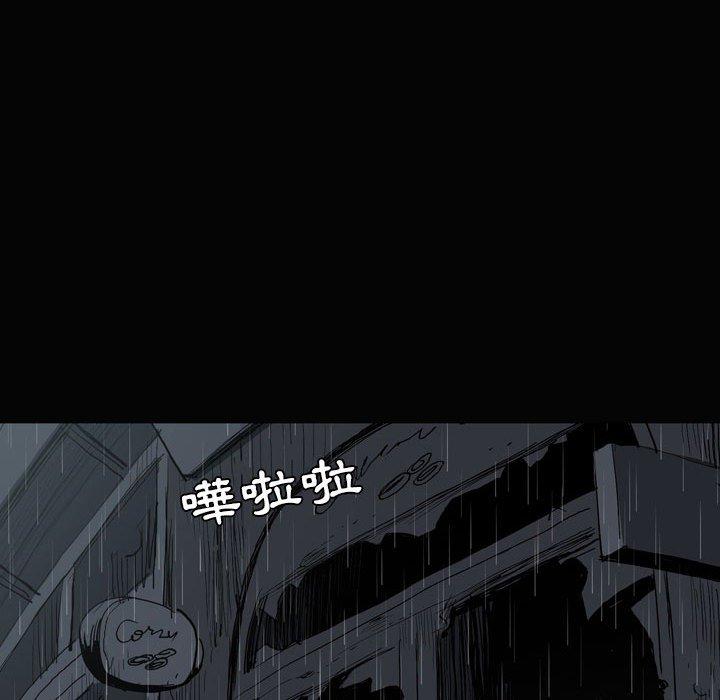 [韩国漫画] 解忧咖啡 剧情,女学生#[87P]-66