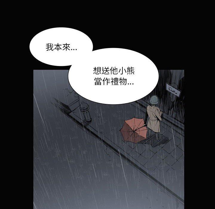 [韩国漫画] 解忧咖啡 剧情,女学生#[87P]-68