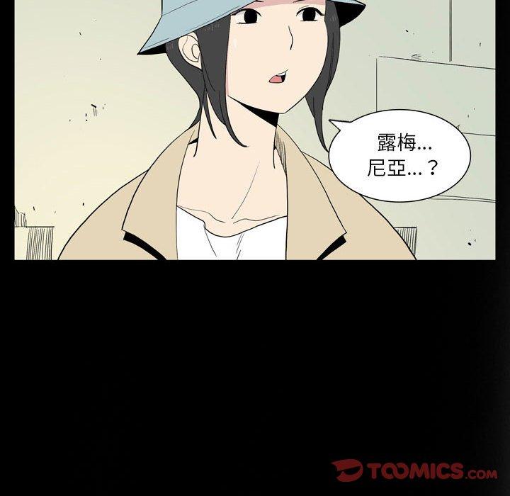 [韩国漫画] 解忧咖啡 剧情,女学生#[87P]-7