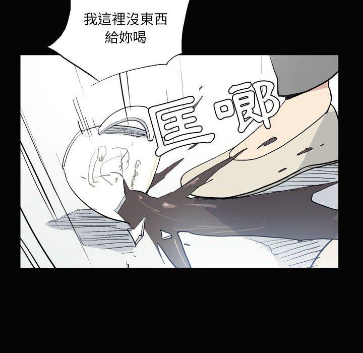 [韩国漫画] 解忧咖啡 剧情,女学生#[87P]-70