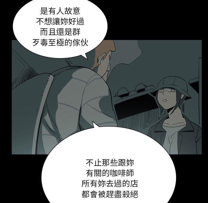 [韩国漫画] 解忧咖啡 剧情,女学生#[87P]-79
