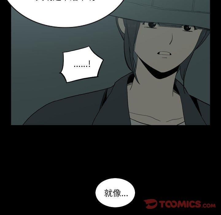 [韩国漫画] 解忧咖啡 剧情,女学生#[90P]-10