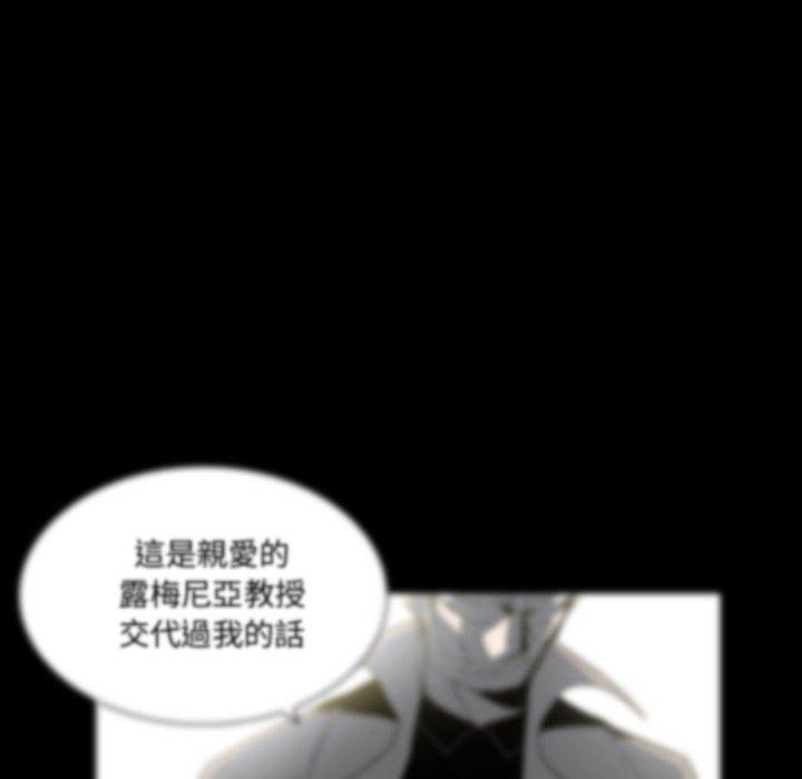 [韩国漫画] 解忧咖啡 剧情,女学生#[90P]-11