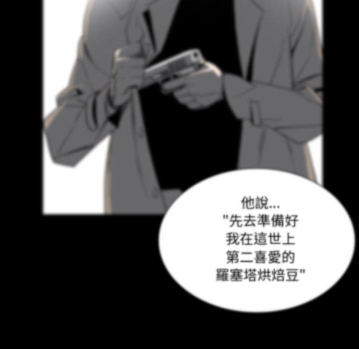 [韩国漫画] 解忧咖啡 剧情,女学生#[90P]-12