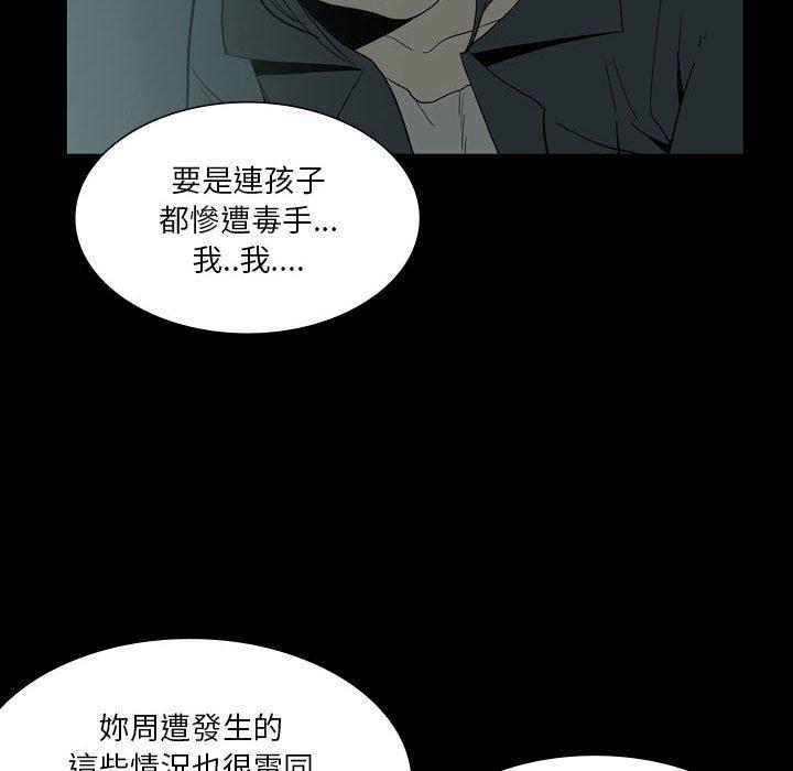 [韩国漫画] 解忧咖啡 剧情,女学生#[90P]-19