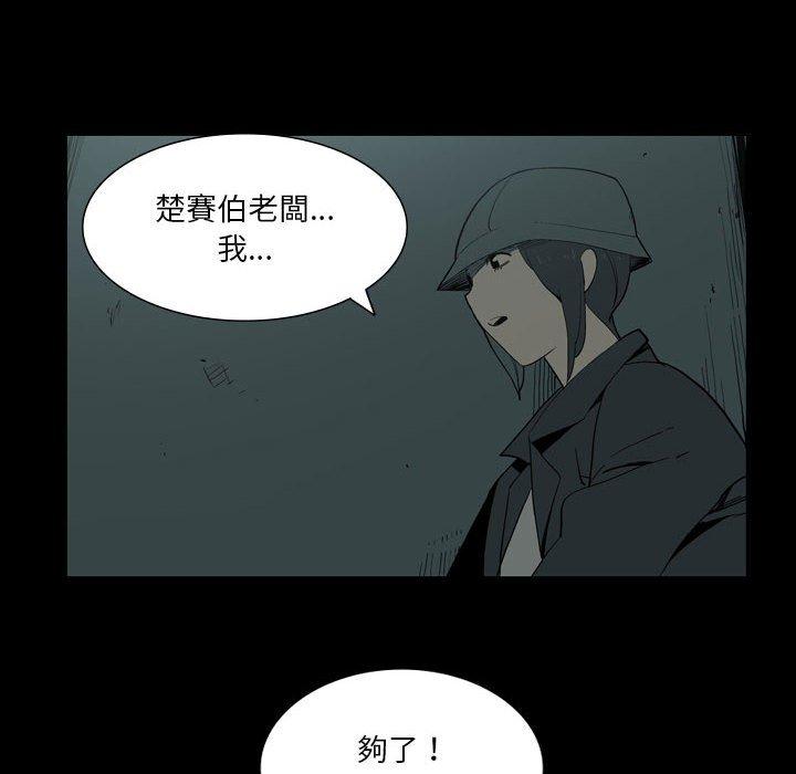 [韩国漫画] 解忧咖啡 剧情,女学生#[90P]-21