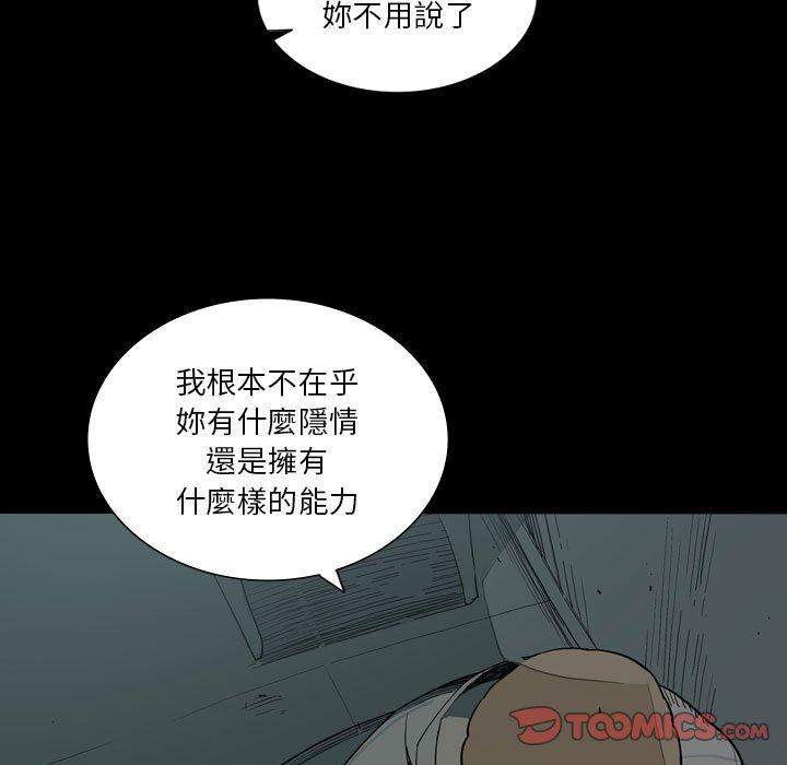 [韩国漫画] 解忧咖啡 剧情,女学生#[90P]-22