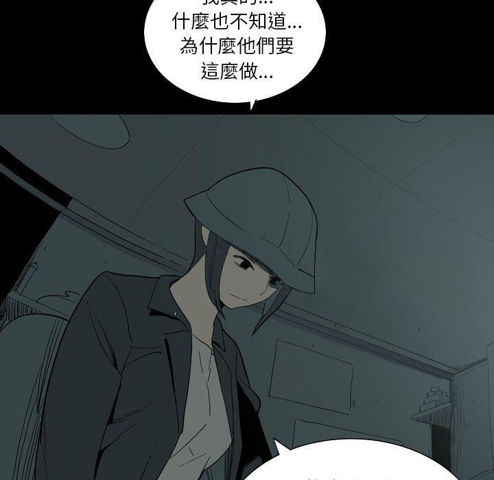 [韩国漫画] 解忧咖啡 剧情,女学生#[90P]-24