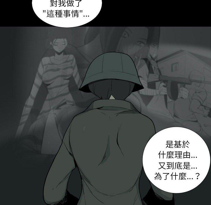[韩国漫画] 解忧咖啡 剧情,女学生#[90P]-27