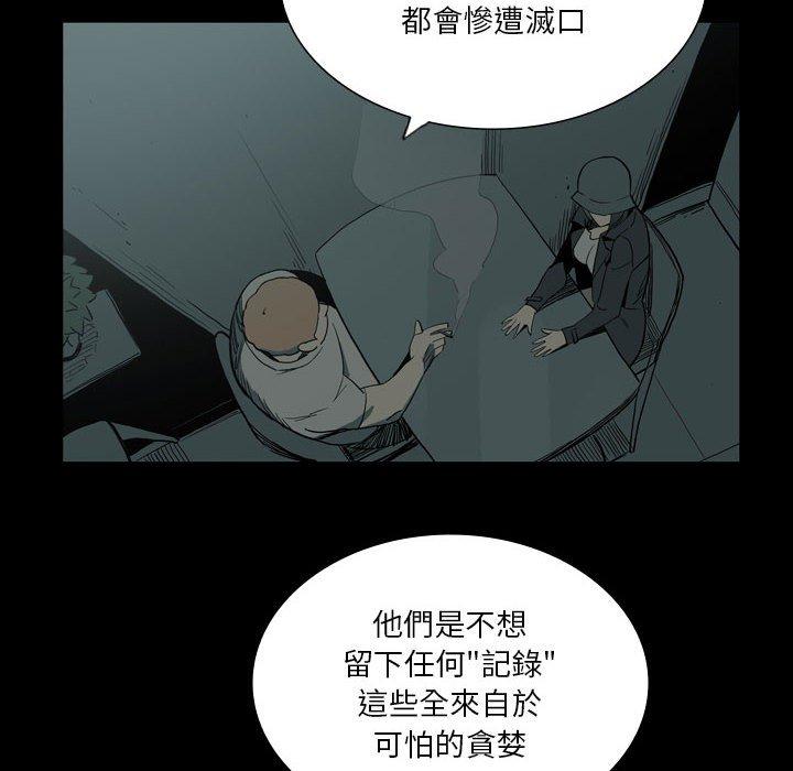 [韩国漫画] 解忧咖啡 剧情,女学生#[90P]-29