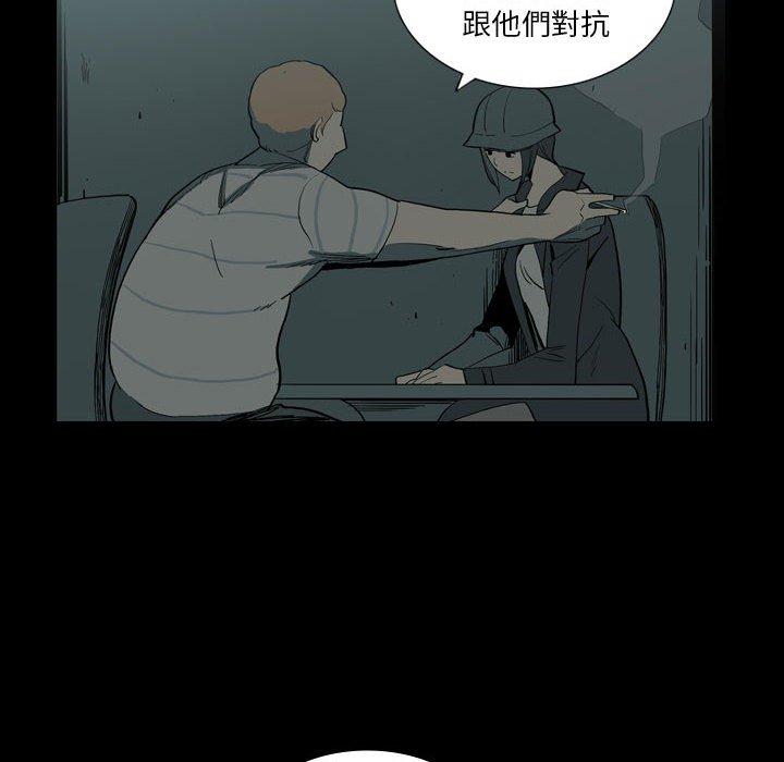 [韩国漫画] 解忧咖啡 剧情,女学生#[90P]-33