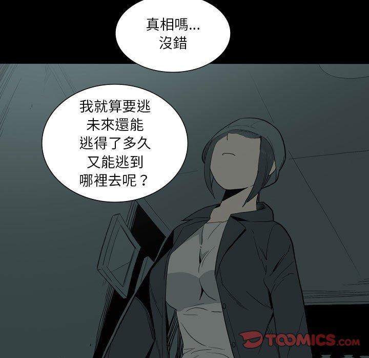 [韩国漫画] 解忧咖啡 剧情,女学生#[90P]-34