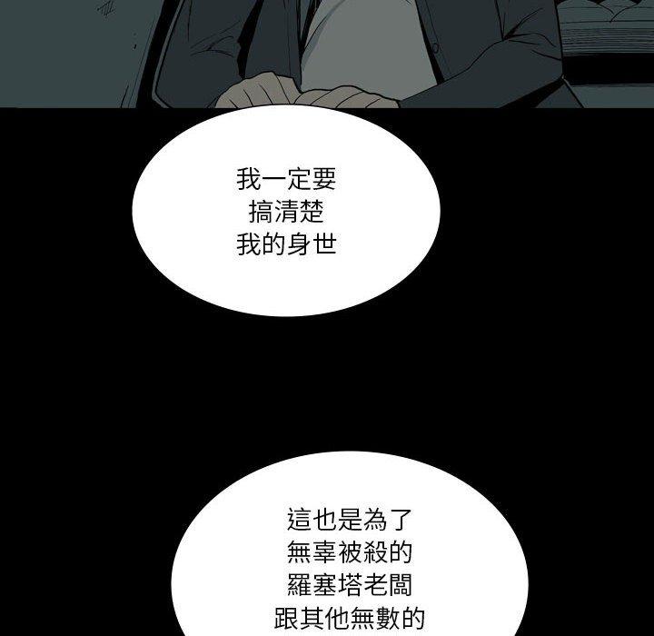 [韩国漫画] 解忧咖啡 剧情,女学生#[90P]-35