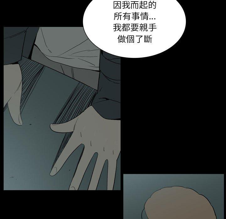 [韩国漫画] 解忧咖啡 剧情,女学生#[90P]-39