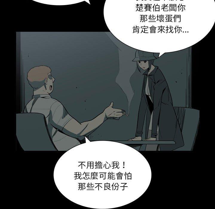 [韩国漫画] 解忧咖啡 剧情,女学生#[90P]-41
