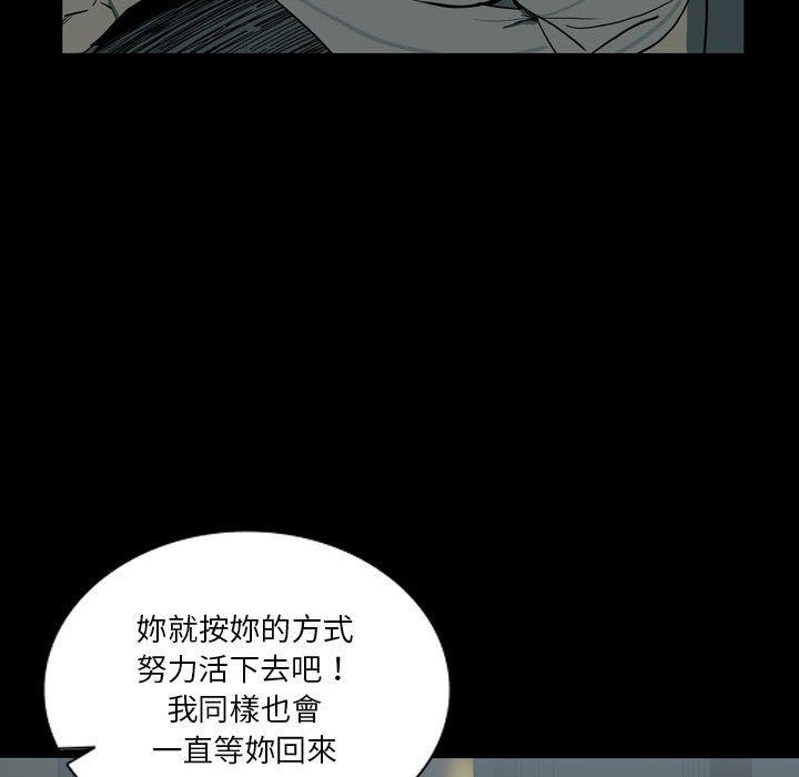 [韩国漫画] 解忧咖啡 剧情,女学生#[90P]-43