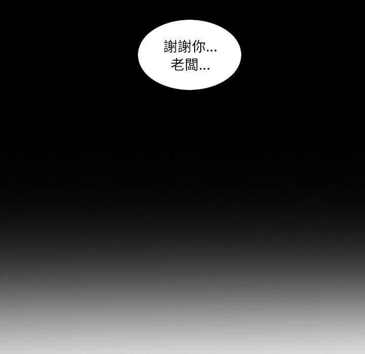 [韩国漫画] 解忧咖啡 剧情,女学生#[90P]-45