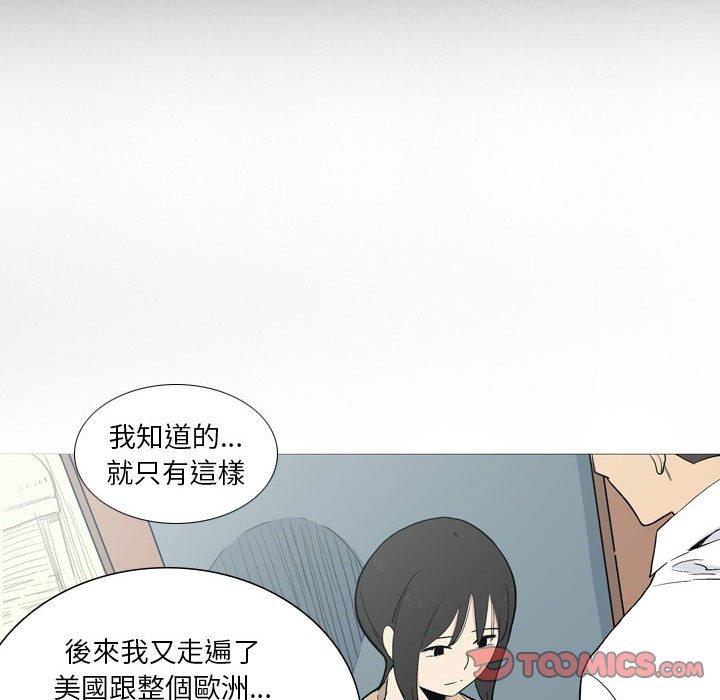[韩国漫画] 解忧咖啡 剧情,女学生#[90P]-46